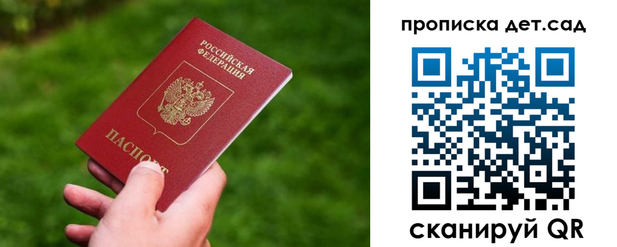 форма 3 в Буйнакске