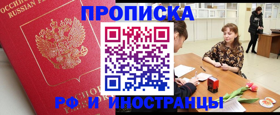 найти адрес прописки в Буйнакске