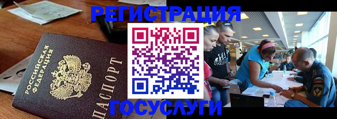 временная регистрация адрес в Буйнакске